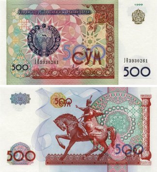 Uzbekistan 500 sum 1999 UNC (P81)