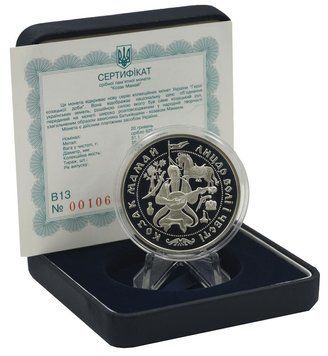 Монета Украина 20 гривен 1997 Серебро Proof Козак Мамай (Ag 925, унция, 31.1 грамм) М14435 фото