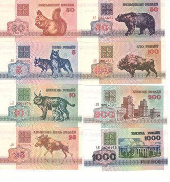 Білорусія набір з 8 банкнот 1992 &laquo;50 копійок, 5, 10, 25, 50, 100, 200, 1000 рублів&raquo; UNC Б07366 фото