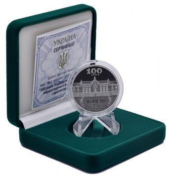 Монета Україна 5 гривень 2017 Срібло Proof 100 років академії мистецтва та архітектури (Ag 925, пів-унції, 15,55 грам) М07312 фото