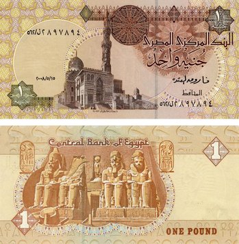 Egypt 1 lb 2008 UNC (P50)