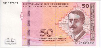 Bosnia and Herzegovina 50 mark 2012 UNC Republika Srpska (P85a)