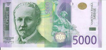Serbia 5000 dinars 2016 UNC (P62)