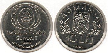 Румунія 10 лей 1996 &laquo;Світова продовольча саміт&raquo; VF (KM#126) М02395 фото