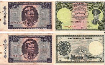 М'янма (Бірма) набір з 2 банкнот UNC Б03797 фото
