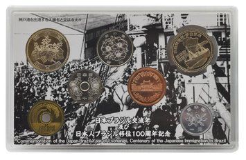 Coins set Japan set of 7 coins 2008 UNC 100 years of Japanese immigration to Brazil 1 - 500 yen, 500 yen (commemorative)