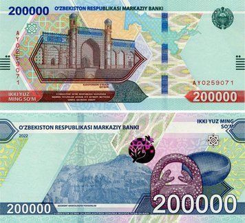 Банкнота Узбекистан 200000 сум 2022 UNC (PW93) Б18076 фото