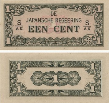 Netherlands India 1 cent 1942 AU-UNC Period of Japanese occupation (P119)