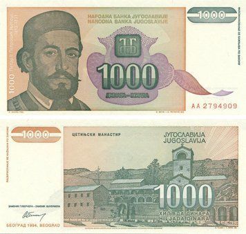 Банкнота Югославия 1000 динаров 1994 UNC (P140) Б07466 фото