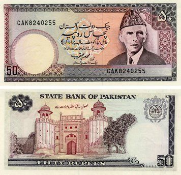 Banknote Pakistan 50 Rupees 1986 UNC CAK Series (P40)