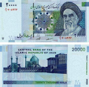 Iran Rial 20,000 2004-2005 UNC (P147a)