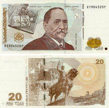 Банкнота Грузія 20 ларі 2002 UNC (P57) Б20360 фото