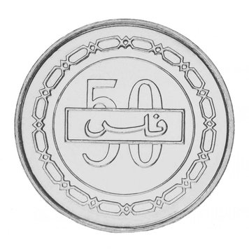 Bahrain 50 fils 1992 UNC