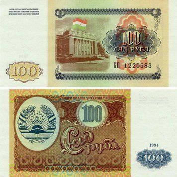 Банкнота Таджикистан 100 рублів 1994 UNC (P6) Б18307 фото