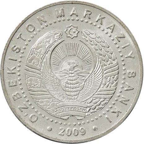 Uzbekistan 100 KGS 2009 VF-AU (KM # 32)