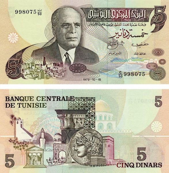 Tunisia 5 dinars 1973 UNC (P71)