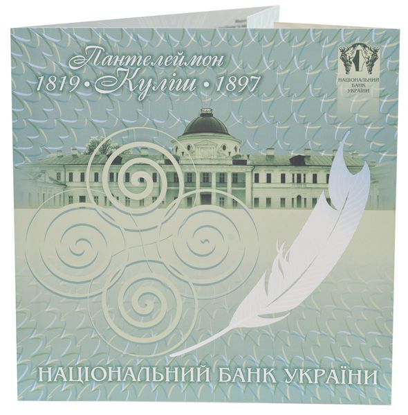 Ukraine 1000 hryvnia 2015 UNC Ukrainian language in the booklet