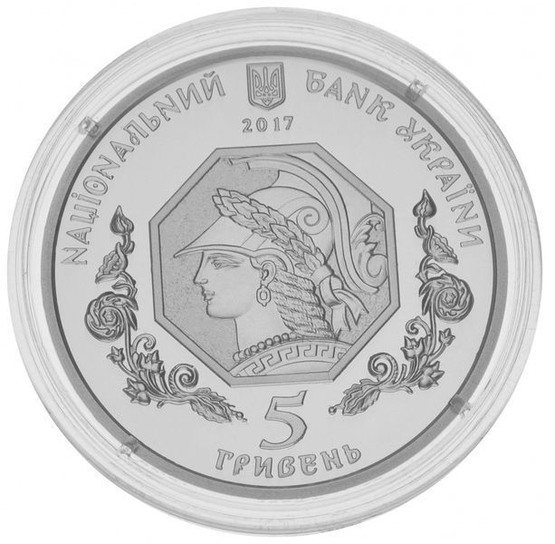 Coin Ukraine 5 hryvnia 2017 Silver Proof 100 years of the Academy of Art and Architecture (Ag 925, half ounce, 15.55 grams)
