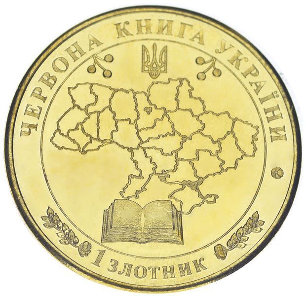 Медаль Україна 1 злотник 2021 UNC Червона книга України - Птах - Звичайна ковпиця М17500 фото