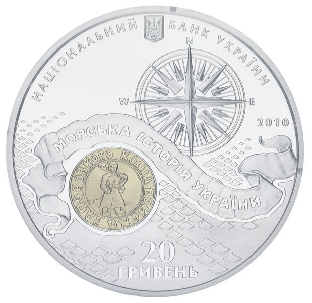 Монета Украина 20 гривен 2010 Серебро Proof Казацкая лодка (Ag 925, 2 унции, 62.2 гр.) М14535 фото