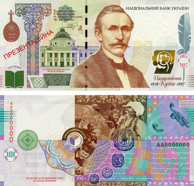 Ukraine 1000 hryvnia 2015 UNC Ukrainian language in the booklet