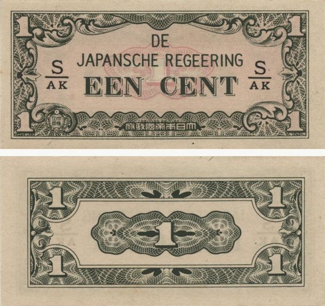 Netherlands India 1 cent 1942 AU-UNC Period of Japanese occupation (P119)