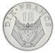 Руанда 10 франков 1985 UNC М22954 фото 2