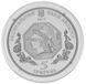Coin Ukraine 5 hryvnia 2017 Silver Proof 100 years of the Academy of Art and Architecture (Ag 925, half ounce, 15.55 grams)