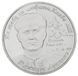 Coin Ukraine 2 hryvnia 2006 "Dmitry Lutsenko" UNC (KM # 397)