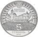 Монета Украина 5 гривен 2019 &laquo;Замок Паланок&raquo; UNC М11060 фото 2