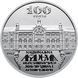 Coin Ukraine 5 hryvnia 2017 Silver Proof 100 years of the Academy of Art and Architecture (Ag 925, half ounce, 15.55 grams)