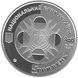 Монета Україна 5 гривень 2008 Знаки зодіаку - Діва Срібло Proof (KM # 507) М01261 фото 2