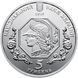 Coin Ukraine 5 hryvnia 2017 Silver Proof 100 years of the Academy of Art and Architecture (Ag 925, half ounce, 15.55 grams)