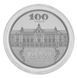 Coin Ukraine 5 hryvnia 2017 Silver Proof 100 years of the Academy of Art and Architecture (Ag 925, half ounce, 15.55 grams)