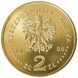 Poland 2 zloty 2005 F-VF Stanislav August Poniatowski (Y # 530)