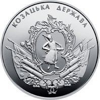 Україна 5 гривень 2016 UNC 25 років Незалежності України - Козацька держава М14586 фото