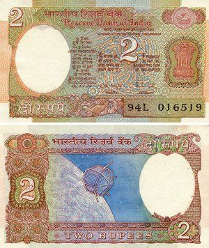 Банкнота Індія 2 рупії 1975-1996 VF-AU Спутник Перфорація With holes Plate letter A (P79k) Б24243 фото