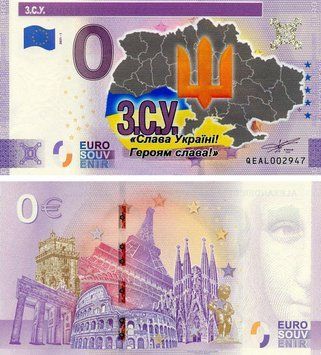 Банкнота Україна 0 ЄВРО 2021 UNC Збройні сили України (ЗСУ) Б21551 фото