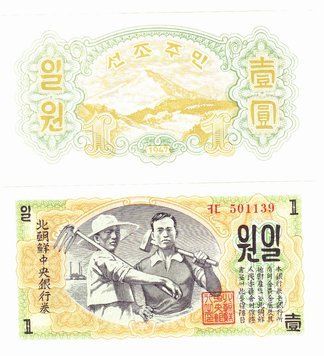 Північна Корея 1 вон 1 947 UNC Б04000 фото