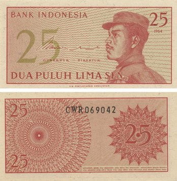 Indonesia 25 Sep 1964 UNC (P93)