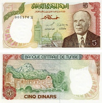 Tunisia 5 dinars 1980 UNC (P75)