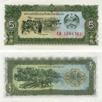 Laos 5 kip 1979 UNC (P26)