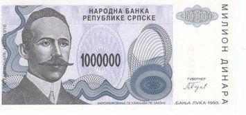 Сербія 1000000 динарів 1 993 UNC Б07417 фото