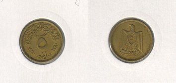 Єгипет 5 міллім 1960 VF (KM#394) М01032 фото