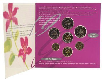 Гонконг набор из 8 монет 1997 UNC 10, 20, 50 центов, 1, 2, 5, 10 долларов в сувенирной упаковке М24160 фото