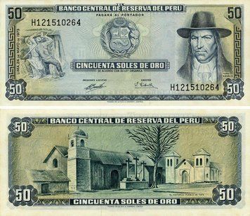 Банкнота Перу 50 сіль 1973 AU-UNC (P107) Б20682 фото