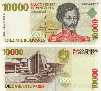 Венесуэла 10000 боливар 1998 UNC (P81) Б15812 фото