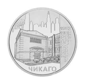 Medal Ukraine Commemorative medal 2022 UNC Ukrainian National Museum in Chicago