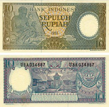 Banknote Indonesia 10 rupees 1963 AU-UNC (P89)