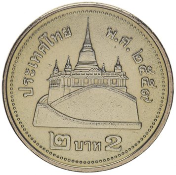 Thailand 2 baht 2016 UNC